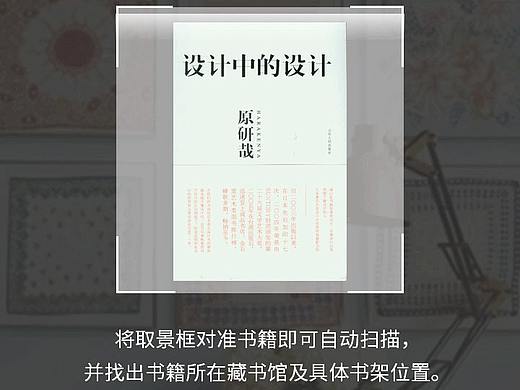 网易蜗牛阅读APP用户体验五要素分析