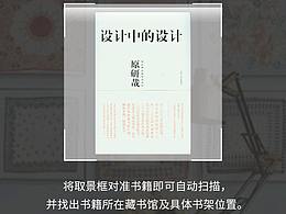 UI设计