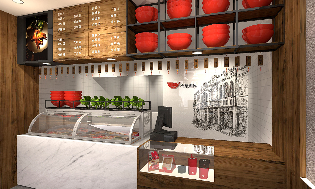台湾丐帮卤味大中华地区店铺整体规范策划案
