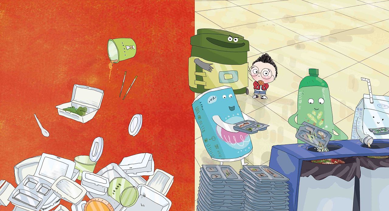 垃圾王国历险记