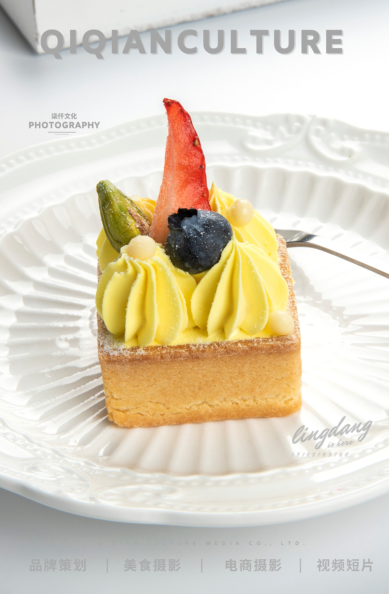 柒仟山东济南美食摄影-甜品挞壳（图ZMjY1NDI1NDM2） - 美食摄影 - 站酷设计师柒仟文化传媒铃铛原创素材 - 站酷ZCOOL
