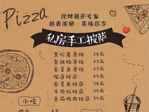 菜单/菜谱/酒水单（个人主页-ZNTU3MTE0MjQ=） - 宣传物料 - 站酷设计师绞肉机原创素材 - 站酷ZCOOL