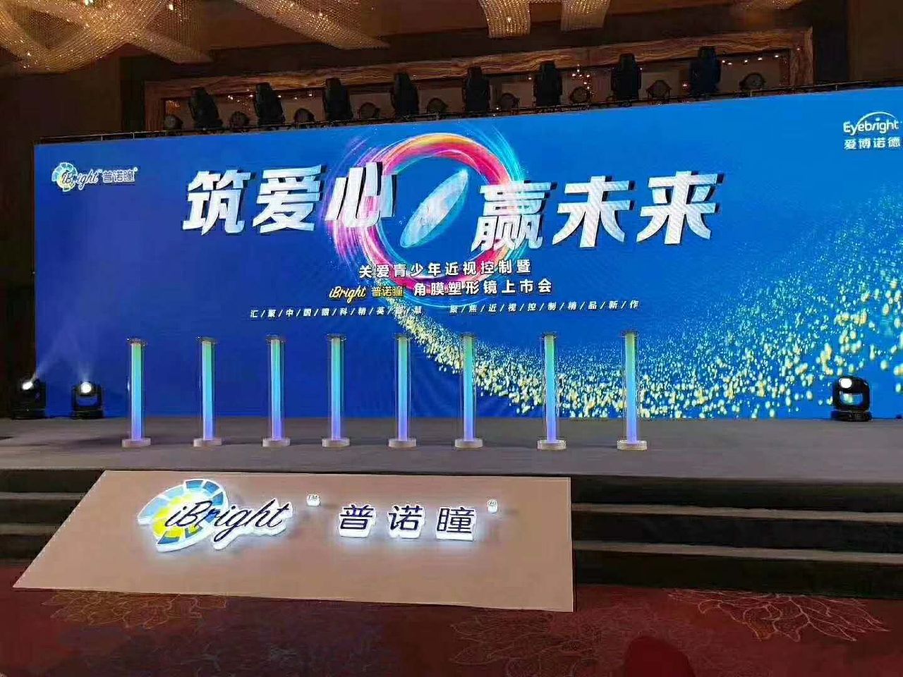 陕西西安庆典启动道具