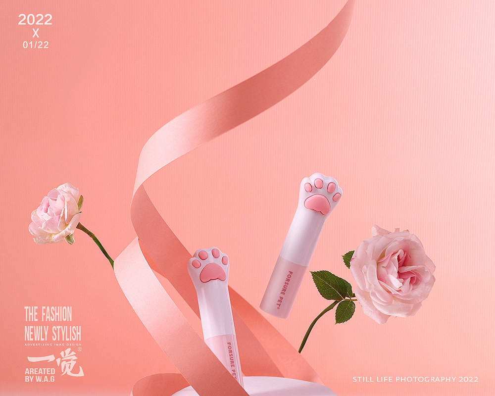 宠物用品拍摄|护爪膏|确幸宠物护爪膏（图ZMzAwNTEwNTY4） - 产品摄影 - 站酷设计师开坦克的小笼包原创素材 - 站酷ZCOOL