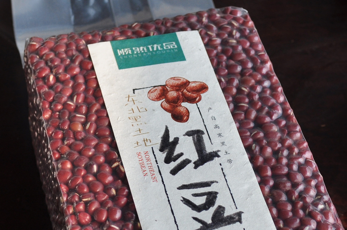 顺然优品 农产品包装设计（图ZMjQ1MzU0NTY=） - 包装 - 站酷设计师youjiyan原创素材 - 站酷ZCOOL