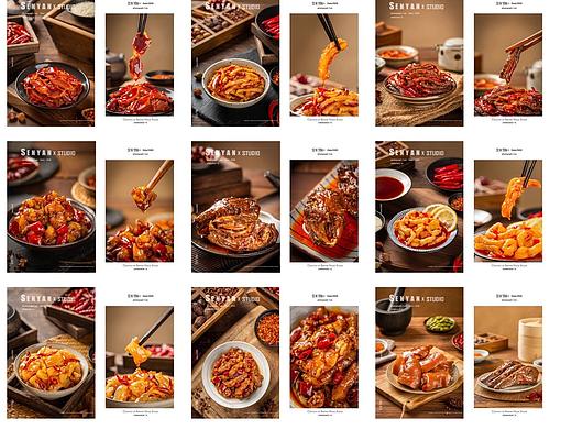 卤腊合集✖️森焱视觉