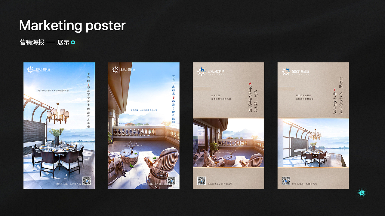 求职|2021作品集
