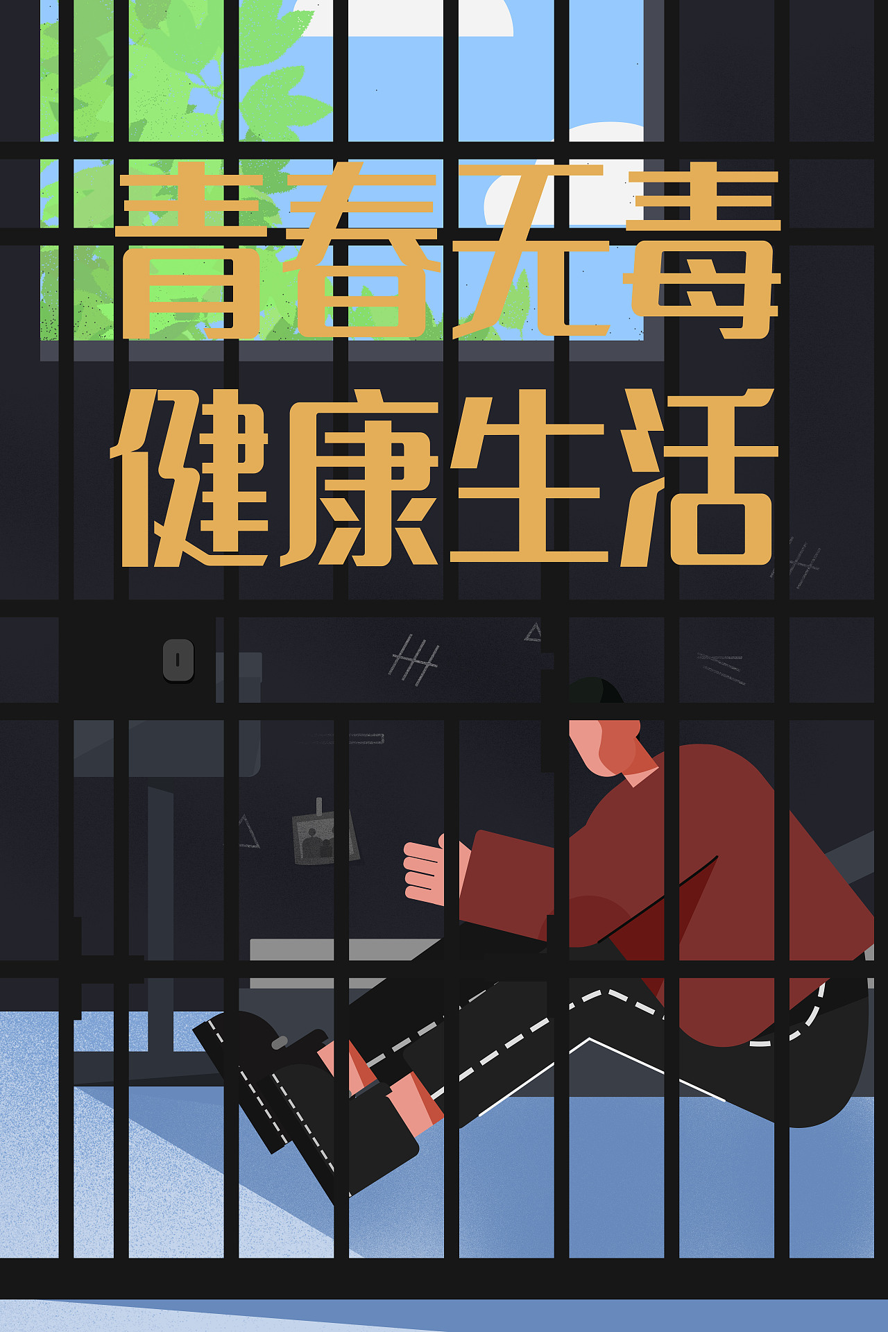 插画练习200天 第一百七十四天