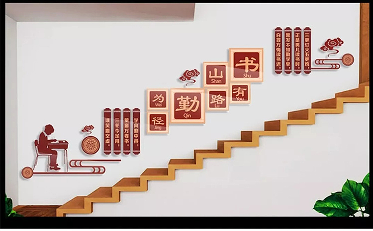 学校文化建设—郑州校园文化全案设计案例效果图—楼梯墙面设计