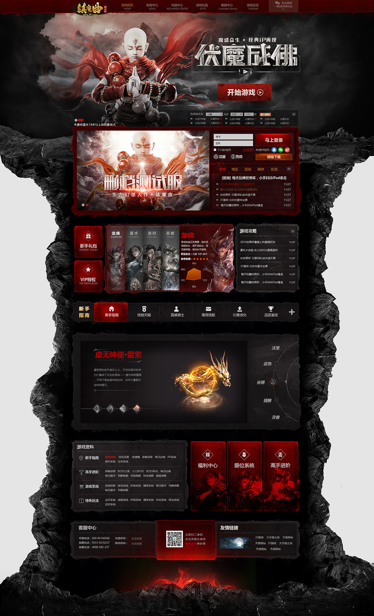 2017游戏页面总结（图ZMTAzMzI1MjQw） - 游戏/娱乐 - 站酷设计师Tsuizh原创素材 - 站酷ZCOOL