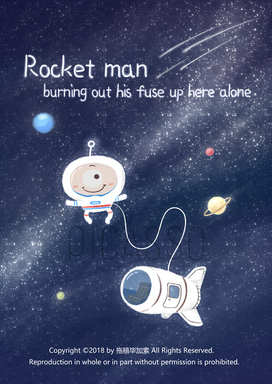 太空遨游的小孩