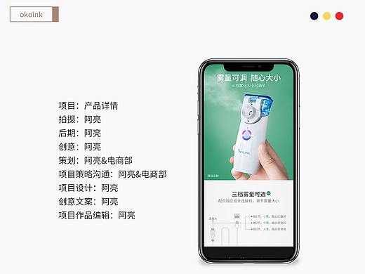 产品介绍-详情页（个人主页-ZMjk4MTYwNjQ=） - 宣传物料 - 站酷设计师一匹主原创素材 - 站酷ZCOOL