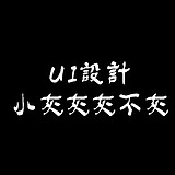 小灰灰灰不灰的头像