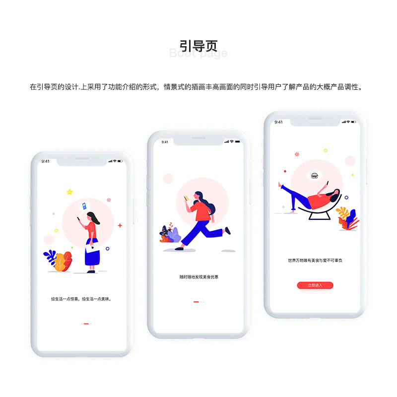 咕嚕app（圖ZMTU2NjM3OTI0） - APP界面 - 站酷設(shè)計(jì)師鯉魚(yú)餅餅啊原創(chuàng)素材 - 站酷ZCOOL