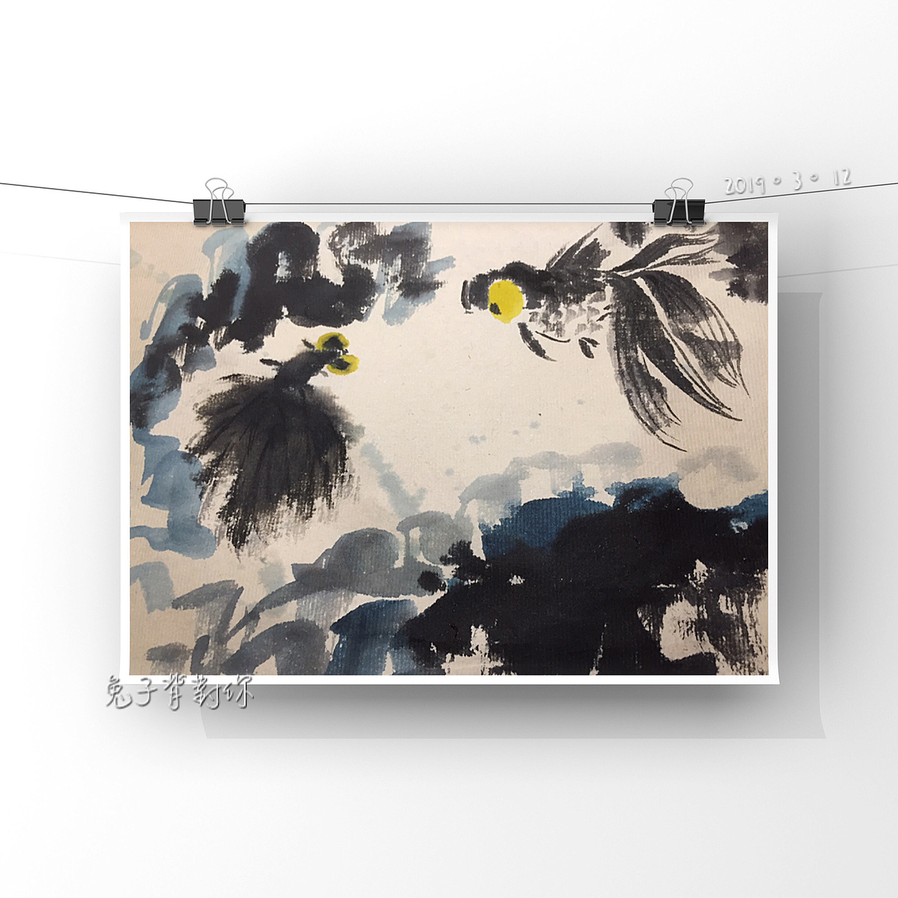 我是不一樣的國畫