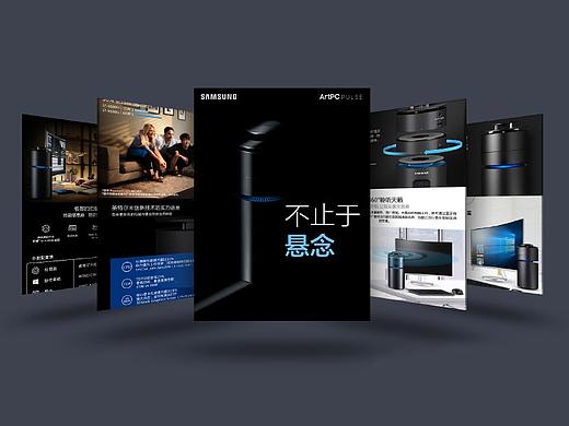 三星产品详情页 