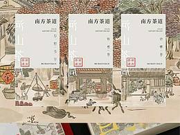 蜀峰
