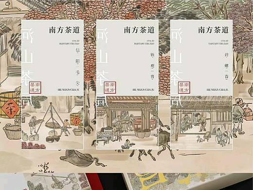 茶叶/包装设计