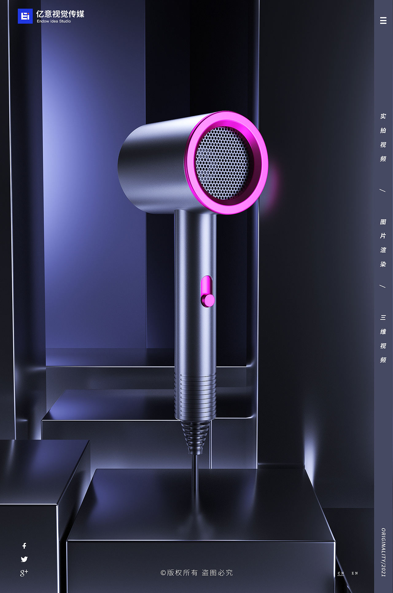 渲染案例合集（三）（图ZMjcwMjQzODI0） - 产品 - 站酷设计师亿意视频工作室原创素材 - 站酷ZCOOL