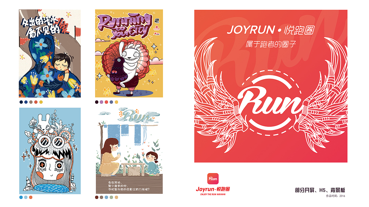 2017绘集...（图ZMTA4NjI5NzUy） - 商业插画 - 站酷设计师AMEI阿美原创素材 - 站酷ZCOOL