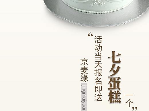 微信朋友圈广告图片
