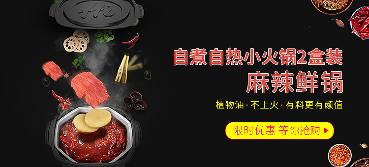 APP商城 产品banner（图ZMTQ5NjM0MjEy） - 运营设计 - 站酷设计师幂蜂原创素材 - 站酷ZCOOL