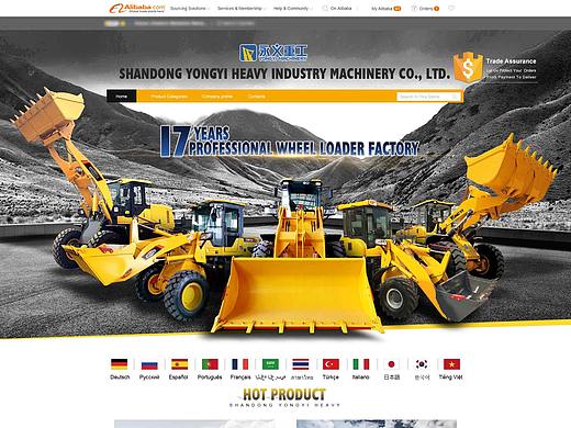 国际站旺铺装修挖掘机海报（个人主页-ZMzYwMTYwNzI=） - 电商 - 站酷设计师陈晨1111原创素材 - 站酷ZCOOL