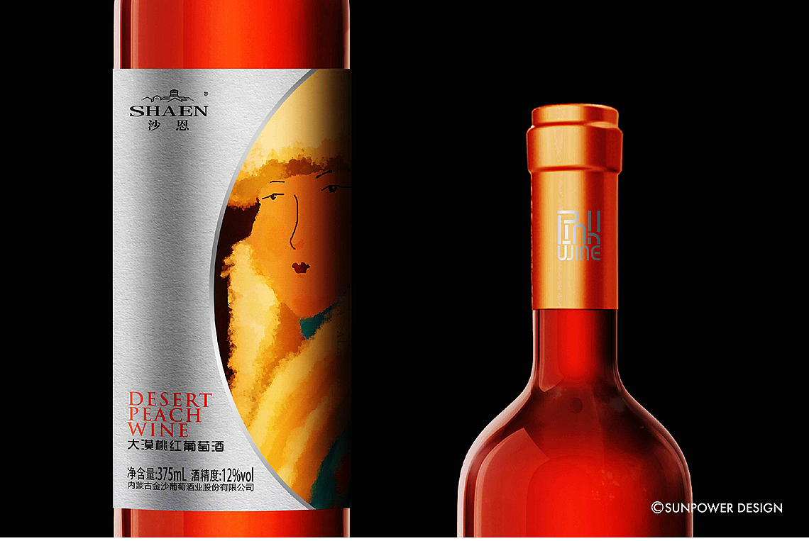 「新动力设计」品牌红酒包装酒标插画设计（图ZMTkzNTUzNzY0） - 包装 - 站酷设计师SUNPOWER_DESIGN原创素材 - 站酷ZCOOL