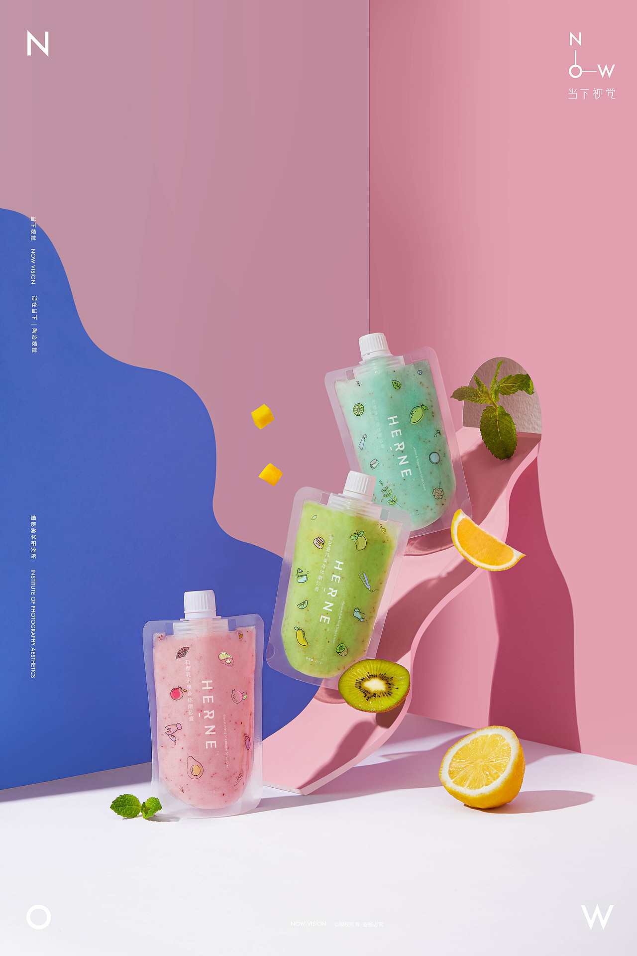 HERNE泡泡少女 | 身体乳&磨砂膏 X 当下视觉NOW VISION