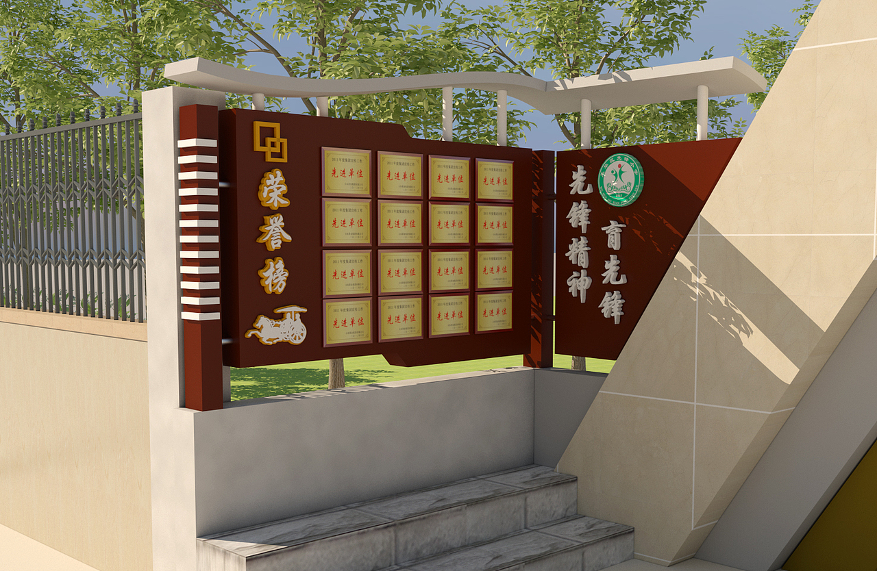 公示栏（图ZMjM2MzgxODUy） - 其他三维 - 站酷设计师渔丶原创素材 - 站酷ZCOOL