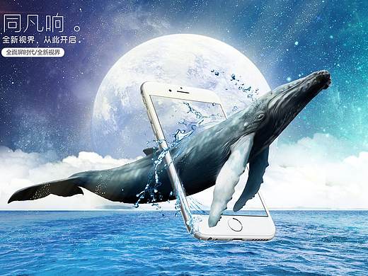 超越自己，非同凡响