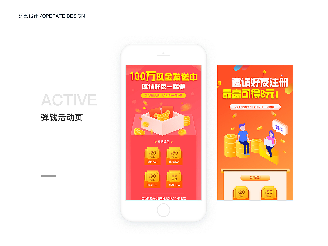 个人作品集合（图ZMTM3Mzc4NDU2） - APP界面 - 站酷设计师whlczr原创素材 - 站酷ZCOOL