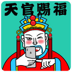 “新年有祝福”微信表情包设计（图ZMjQwNDYyODE2） - 网络表情 - 站酷设计师maogeyiduo原创素材 - 站酷ZCOOL