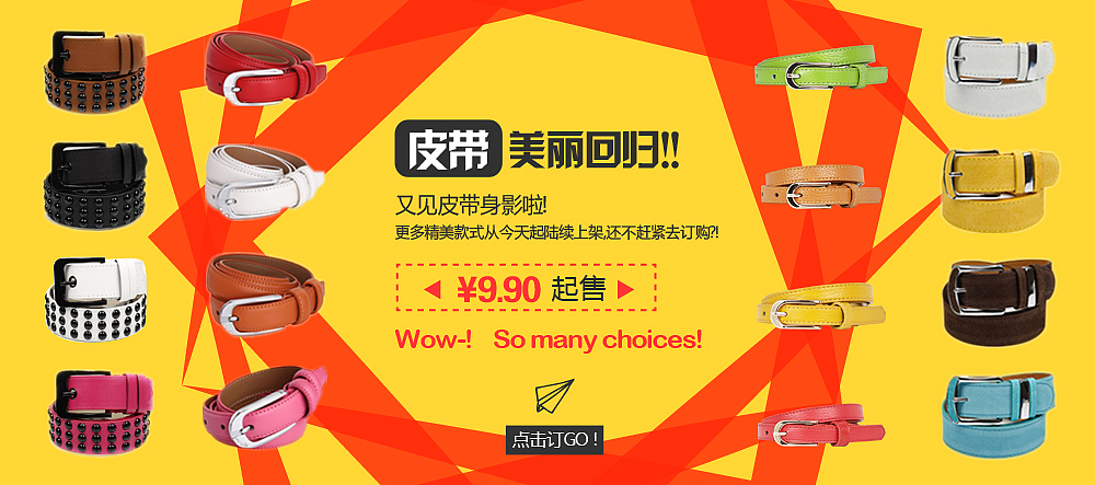 Banner（图ZMTc5ODc3MzI=） - 运营设计 - 站酷设计师小风子饭团原创素材 - 站酷ZCOOL