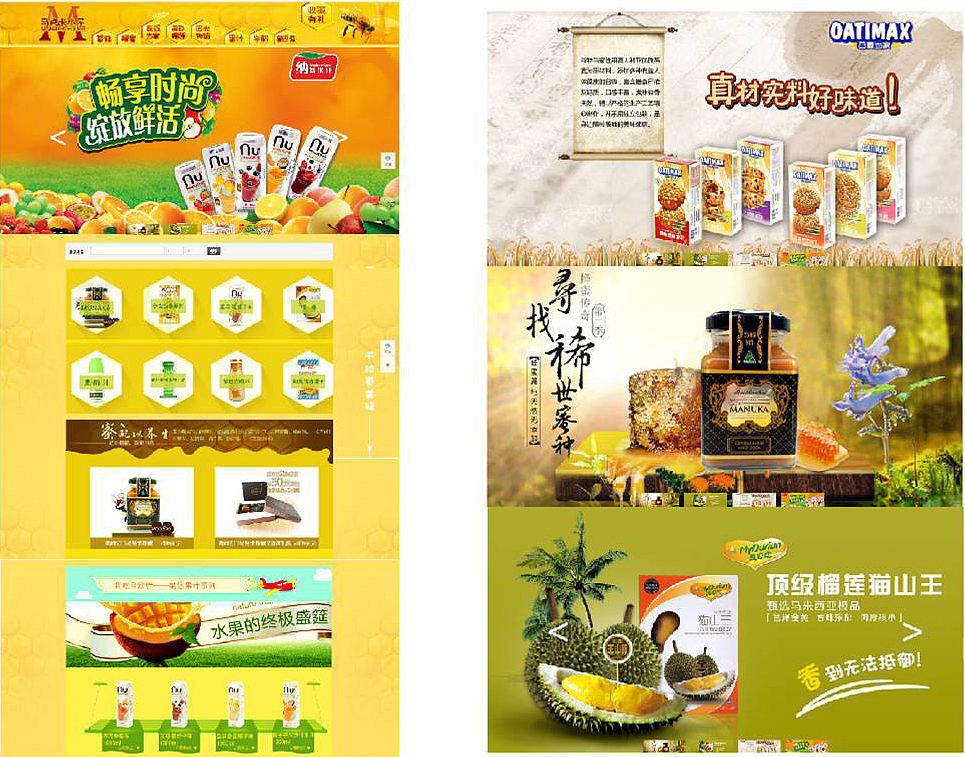 淘宝网页设计（图ZMzY2NzcwMDA=） - 电商 - 站酷设计师薇蔺原创素材 - 站酷ZCOOL