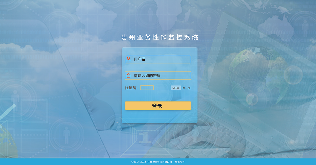 BS性能监控系统（图ZNDg3NjAyMzY=） - 其他网页 - 站酷设计师逸秋原创素材 - 站酷ZCOOL
