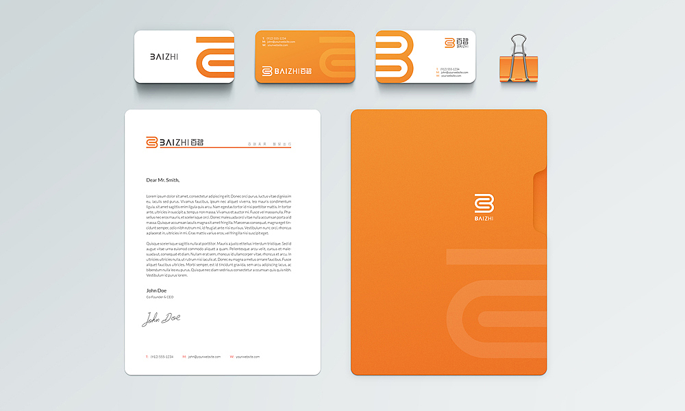 百创未来 智驭出行 - 百度无人车LOGO方案