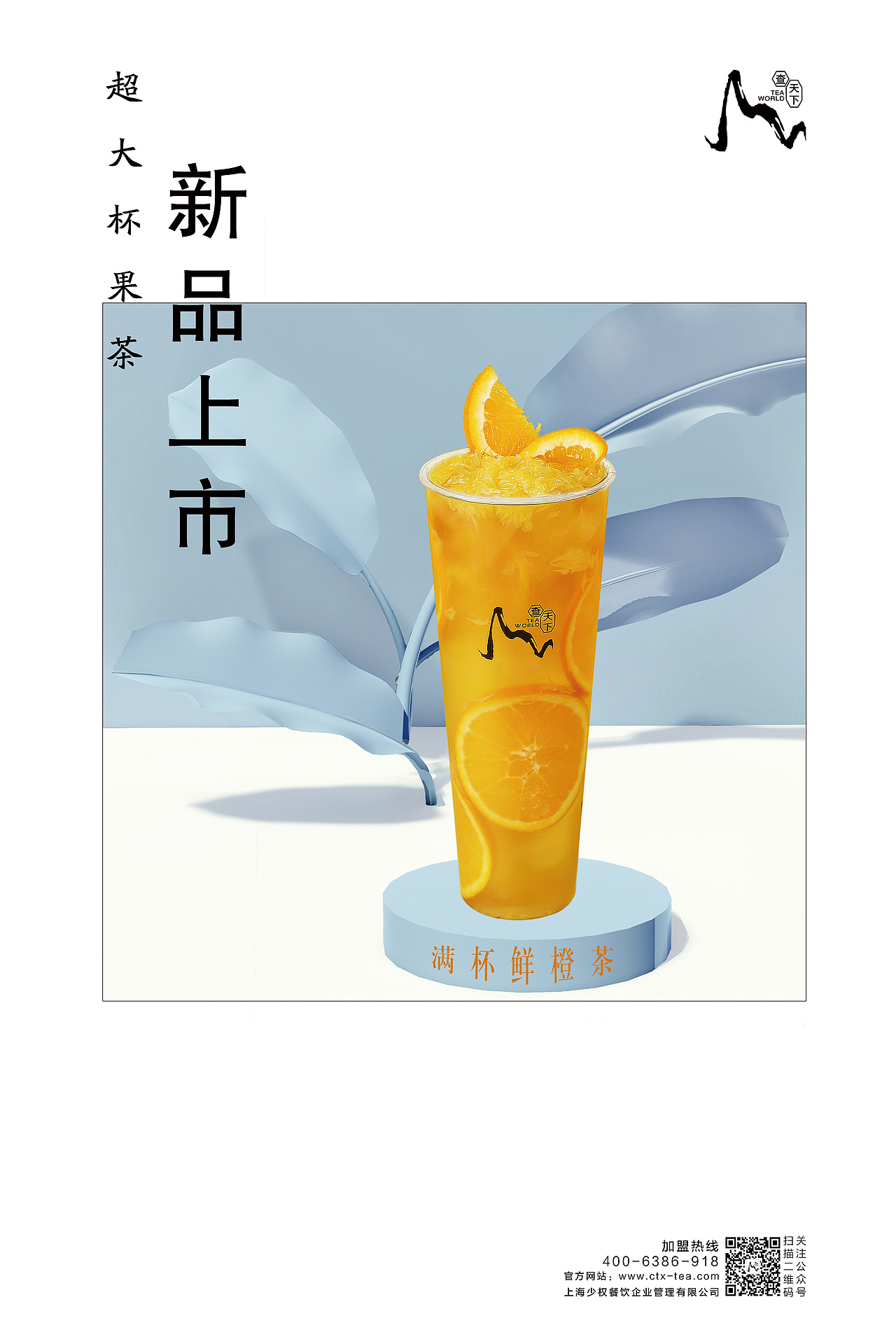 海报宣传（图ZMTEzNDQzNzI4） - 海报 - 站酷设计师萱草与小鱼原创素材 - 站酷ZCOOL