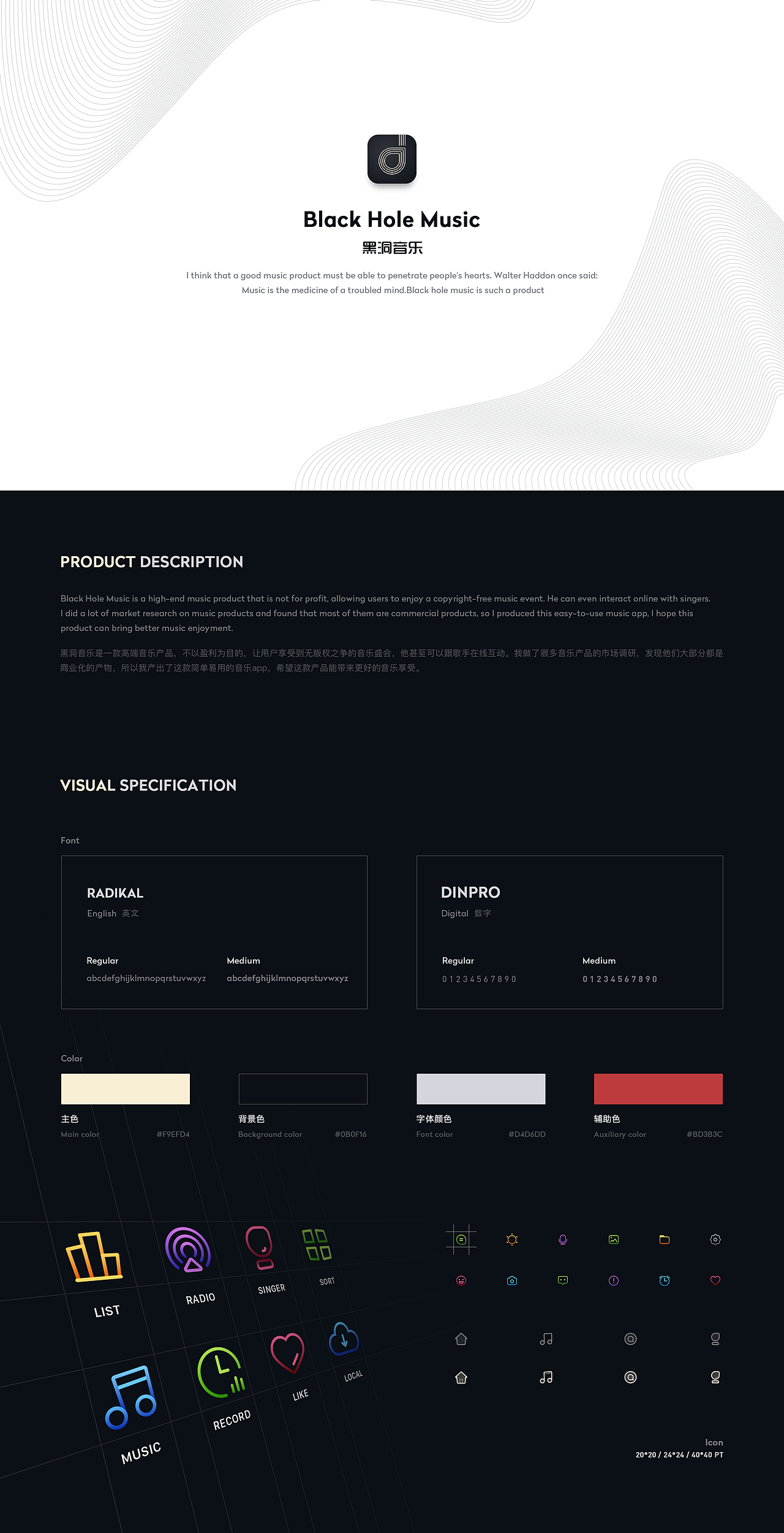 2018年度作品精选合集