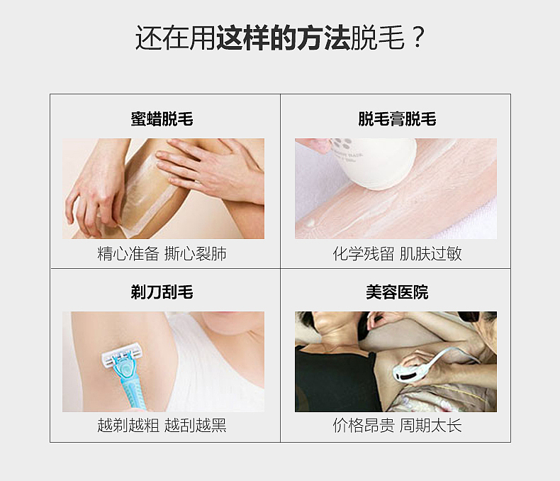 剃毛器产品拍摄 详情制作（图ZMTU1ODc0MjYw） - 电商 - 站酷设计师死鱼板板原创素材 - 站酷ZCOOL