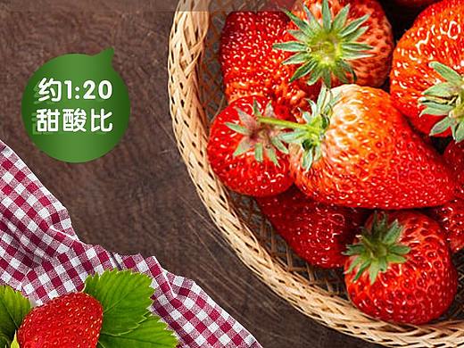 水果首页详情页