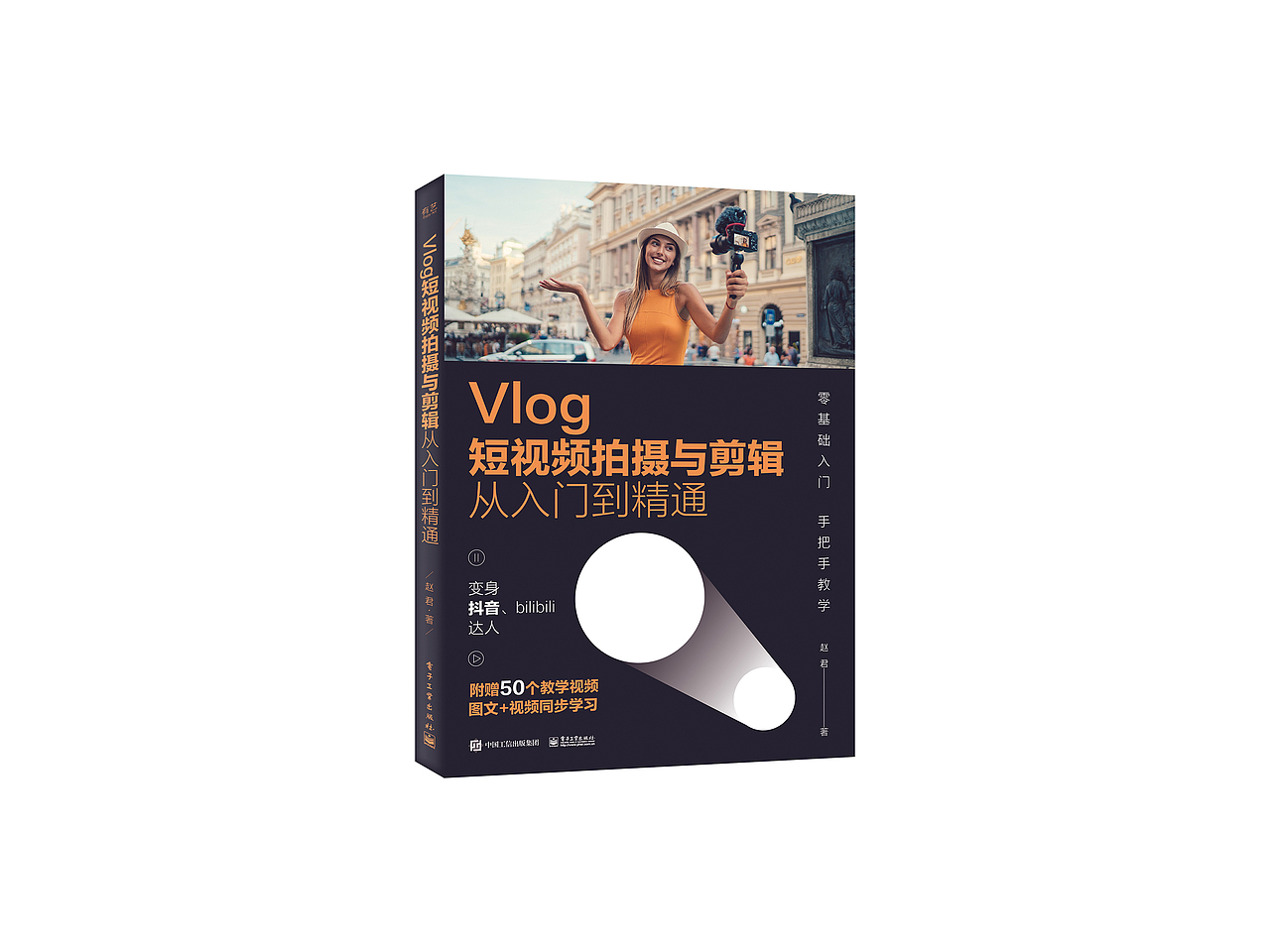 书籍设计 / 2020年大合集（图ZMjczMzU0MzY0） - 书籍/画册 - 站酷设计师子鹏语衣原创素材 - 站酷ZCOOL