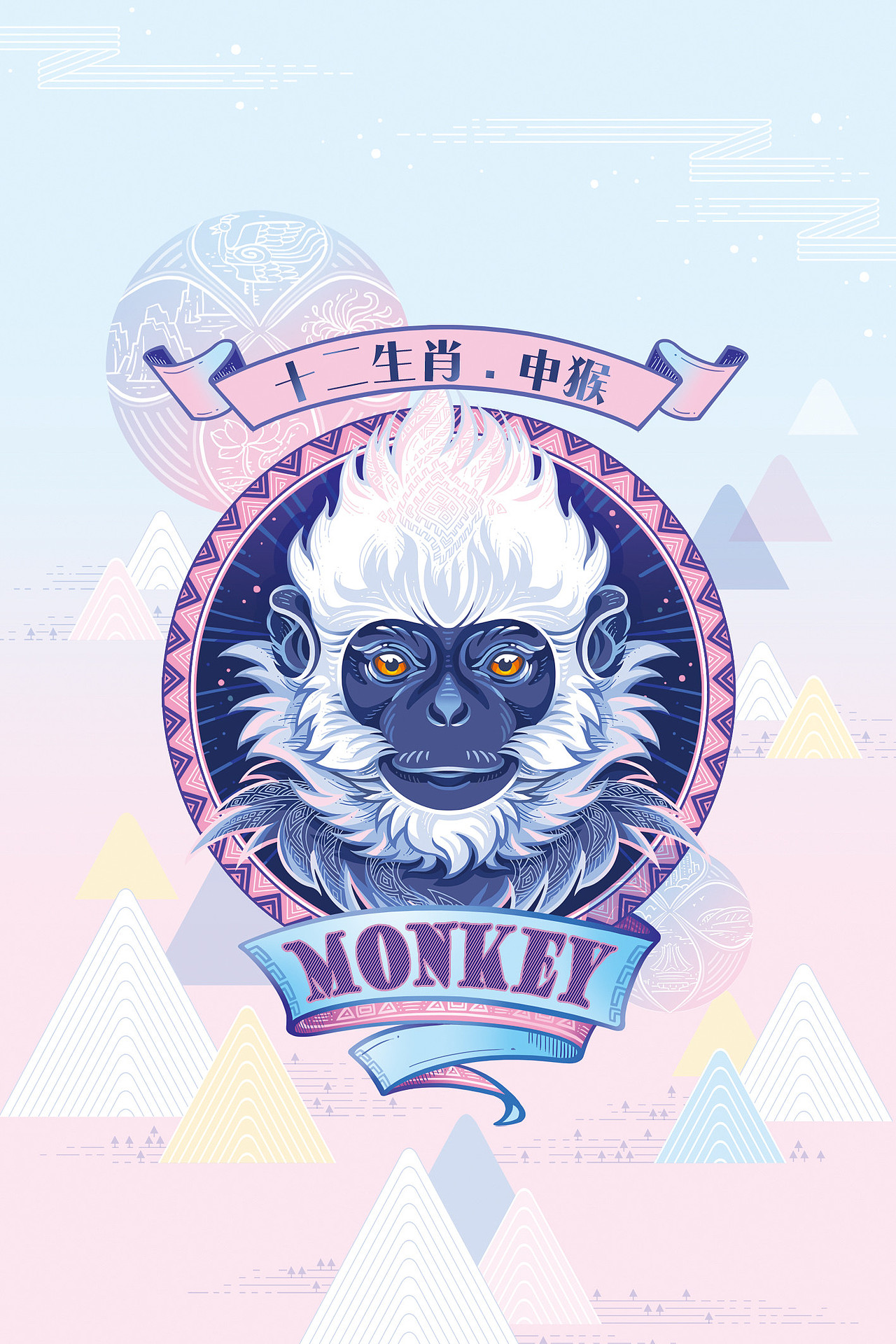 《国潮十二生肖》手绘明信片