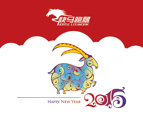 2015年台历（图ZMjI4MTQ3NDg=） - 书籍/画册 - 站酷设计师喵酱好多鱼呀原创素材 - 站酷ZCOOL