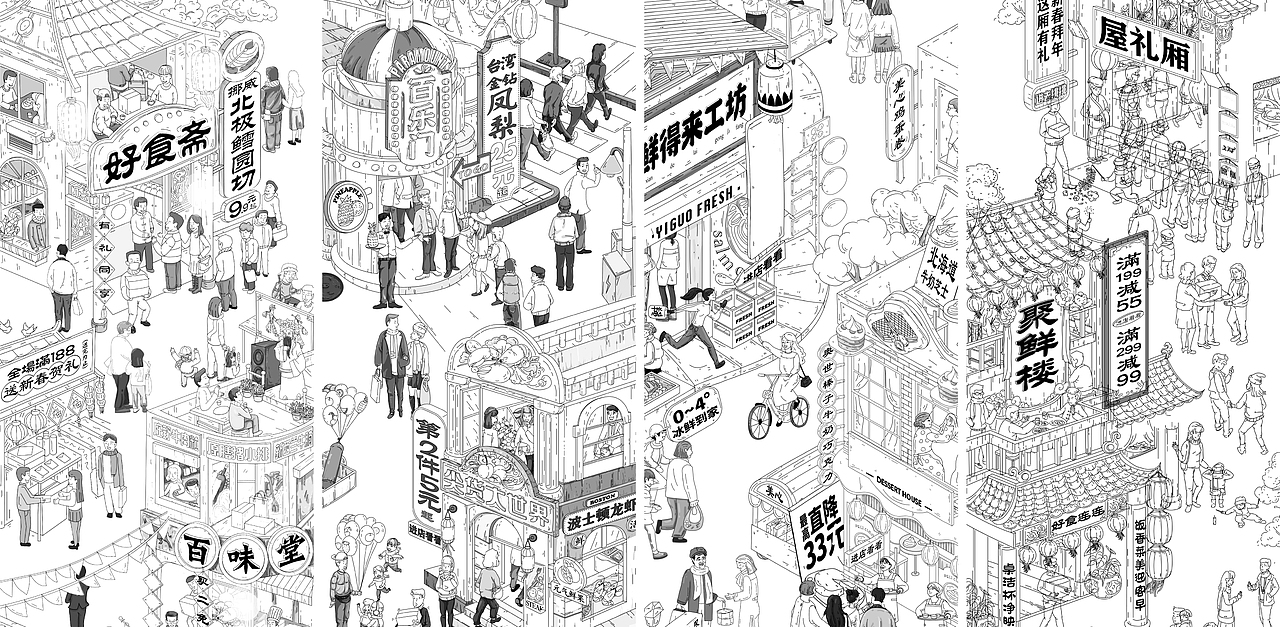 易果年货大街,好食连连丨年货节活动