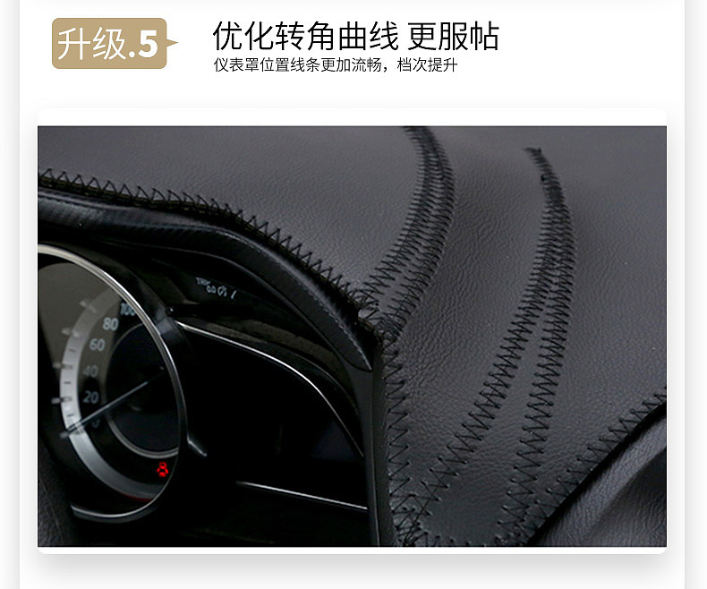 长安避光垫详情CS75避光垫详情CS55避光垫详情CS35