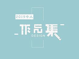 创意吧