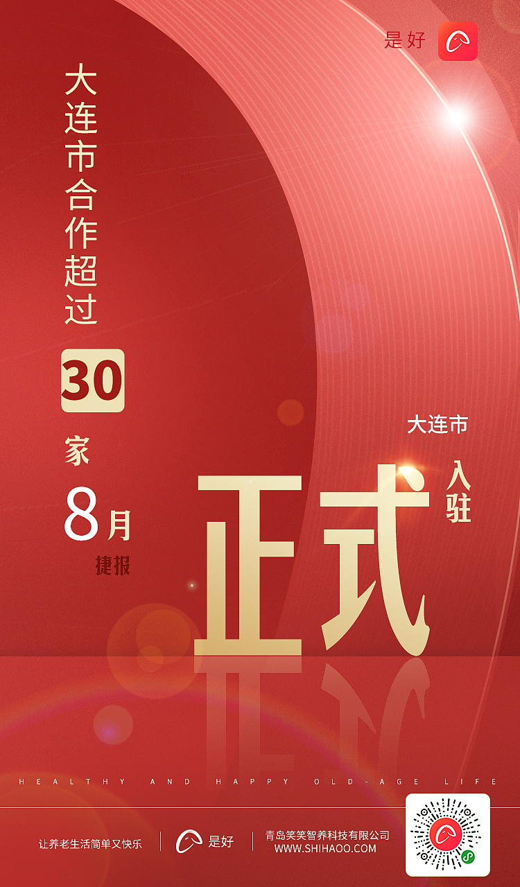 海报（图ZMTc2ODMyMjM2） - 海报 - 站酷设计师八师兄大黄原创素材 - 站酷ZCOOL