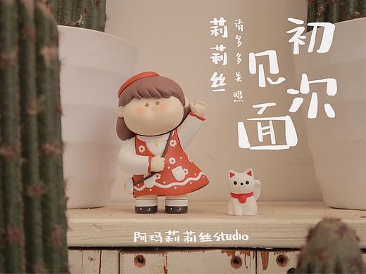 阿玛莉莉丝手办第一次与大家见面啦
