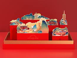 月饼礼盒-老家河南